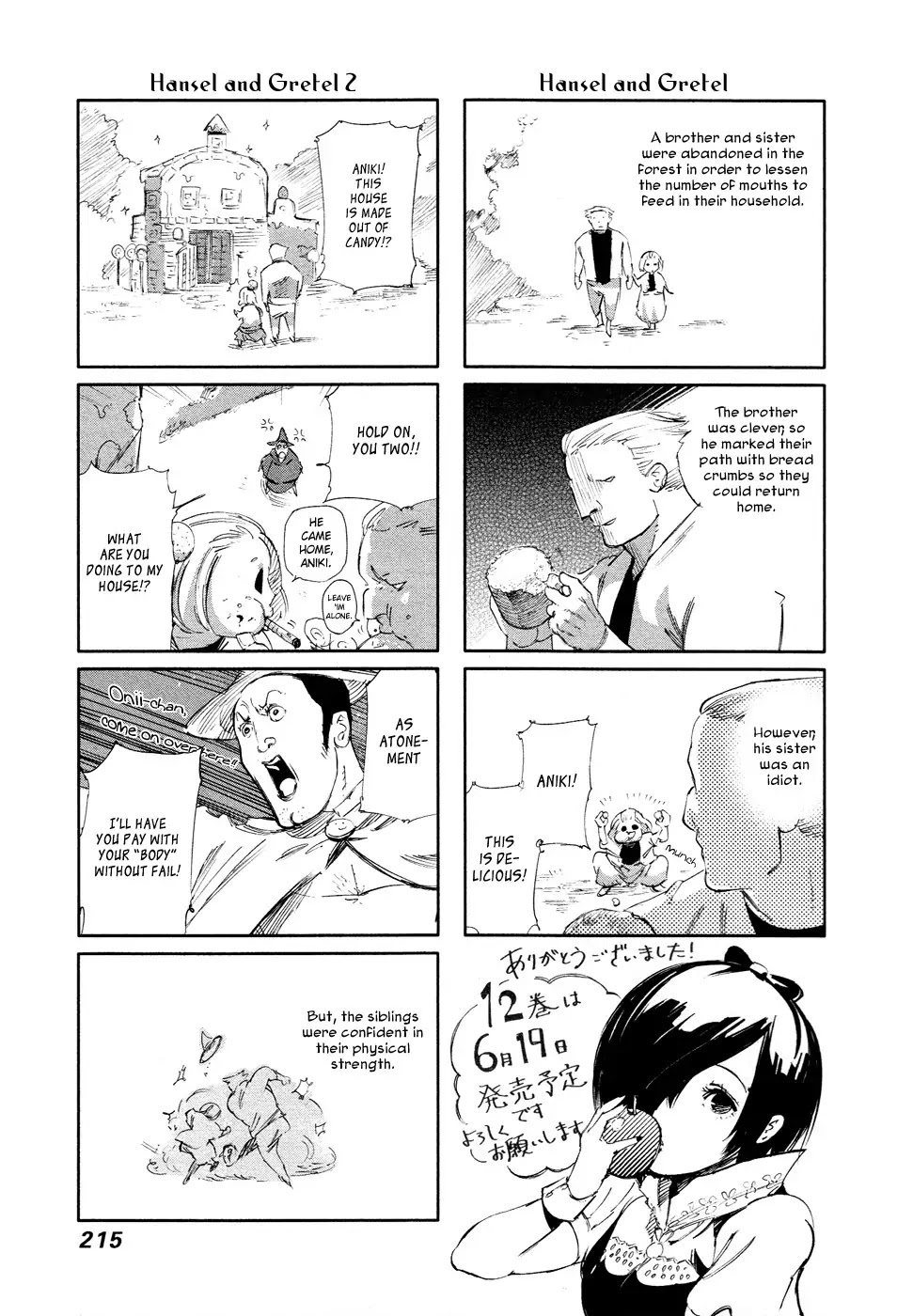 Tokyo Ghoul Chapter 111 page 26 - Chapter 111: Railway
