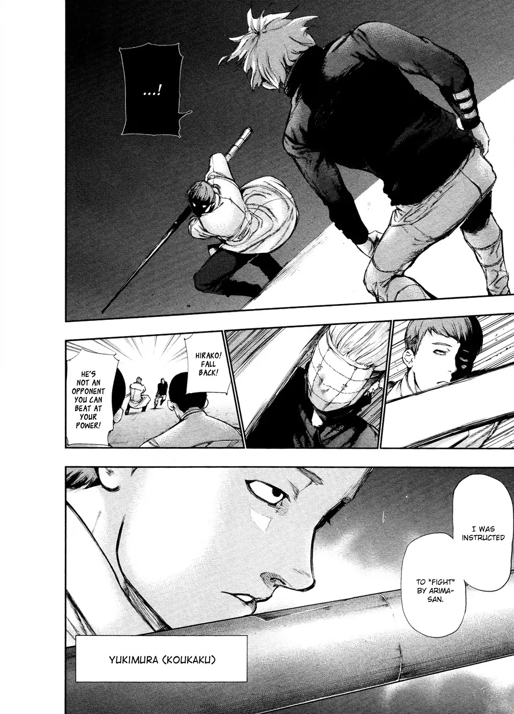 Tokyo Ghoul Chapter 112 page 18 - Chapter 112: Extinguishing the Light