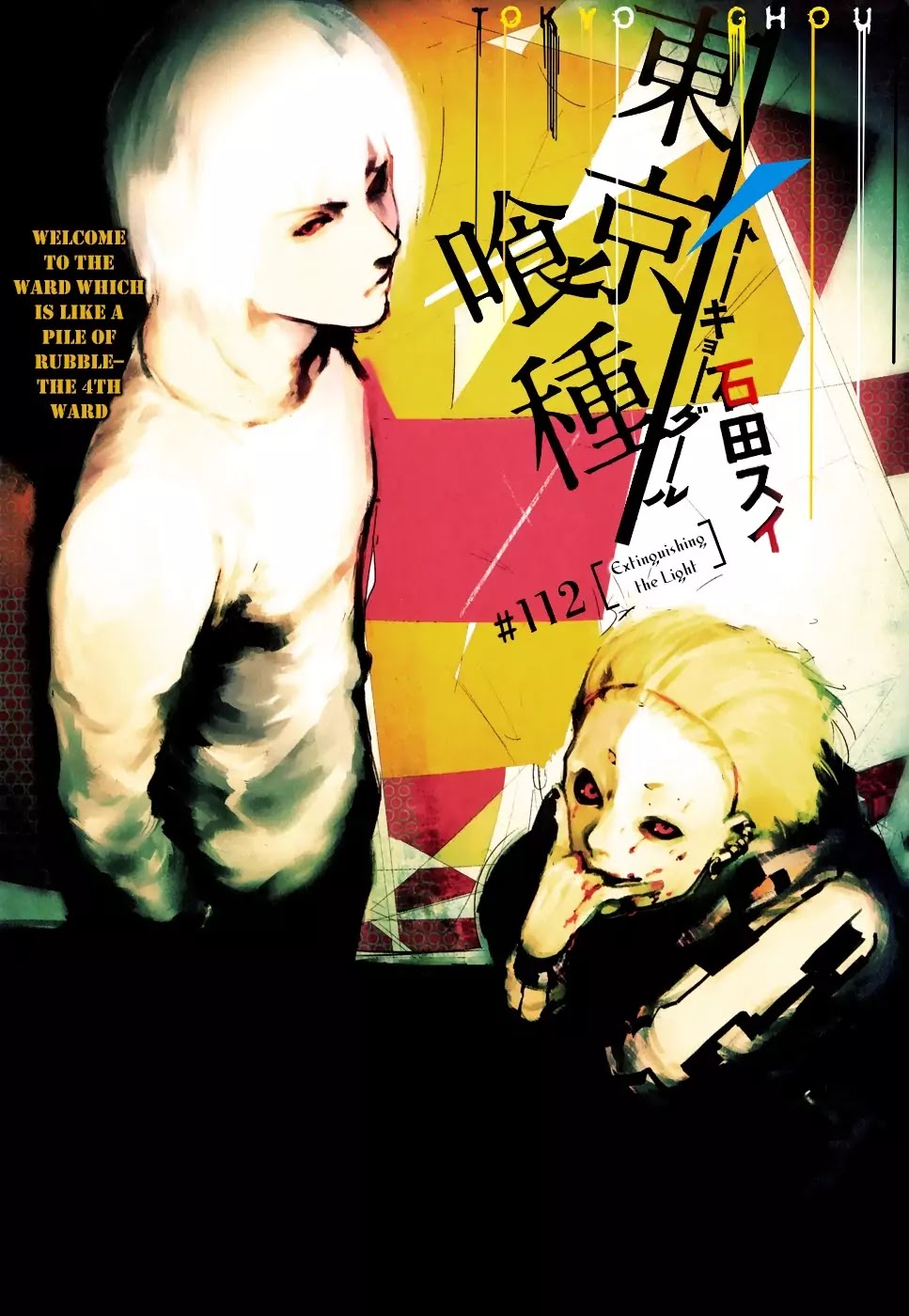 Tokyo Ghoul Chapter 112 page 2 - Chapter 112: Extinguishing the Light
