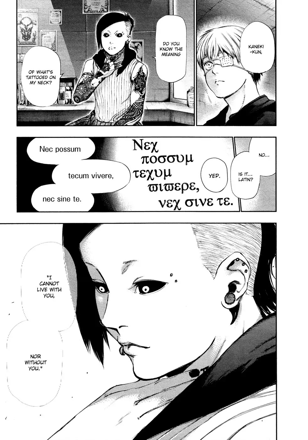 Tokyo Ghoul Chapter 113 page 16 - Chapter 113: Spread Wings