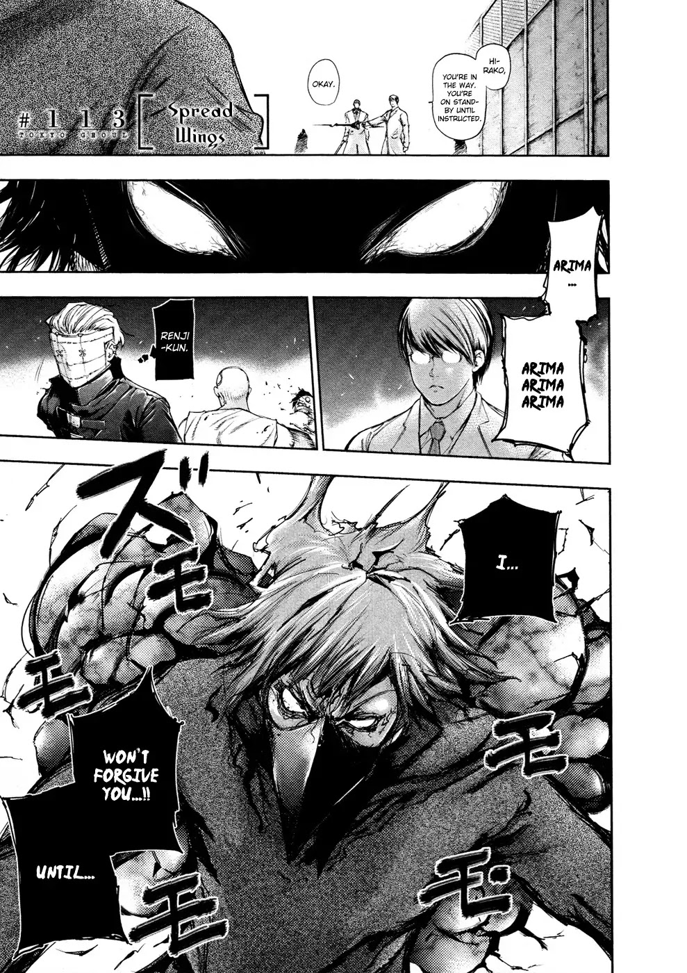 Tokyo Ghoul Chapter 113 page 2 - Chapter 113: Spread Wings