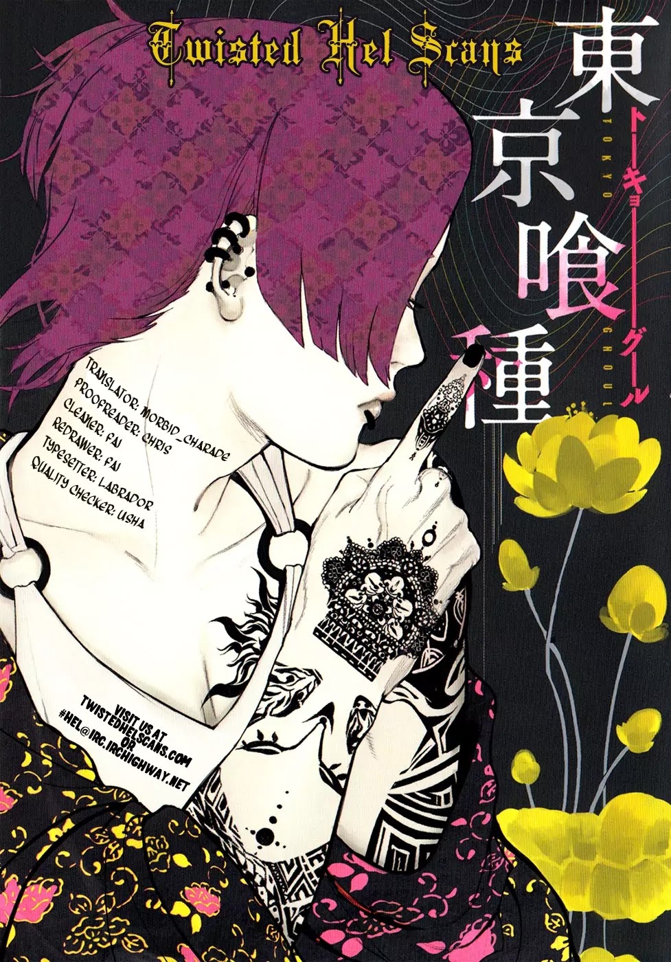 Tokyo Ghoul Chapter 116 page 21 - Chapter 116: Second Meeting