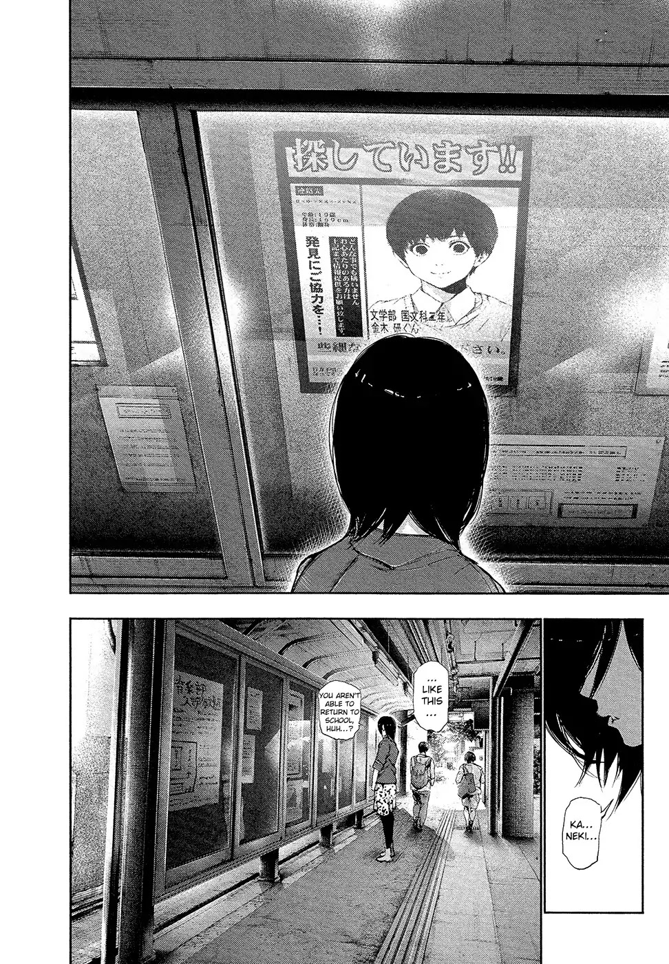 Tokyo Ghoul Chapter 117 page 16 - Chapter 117: Dry Rice Field