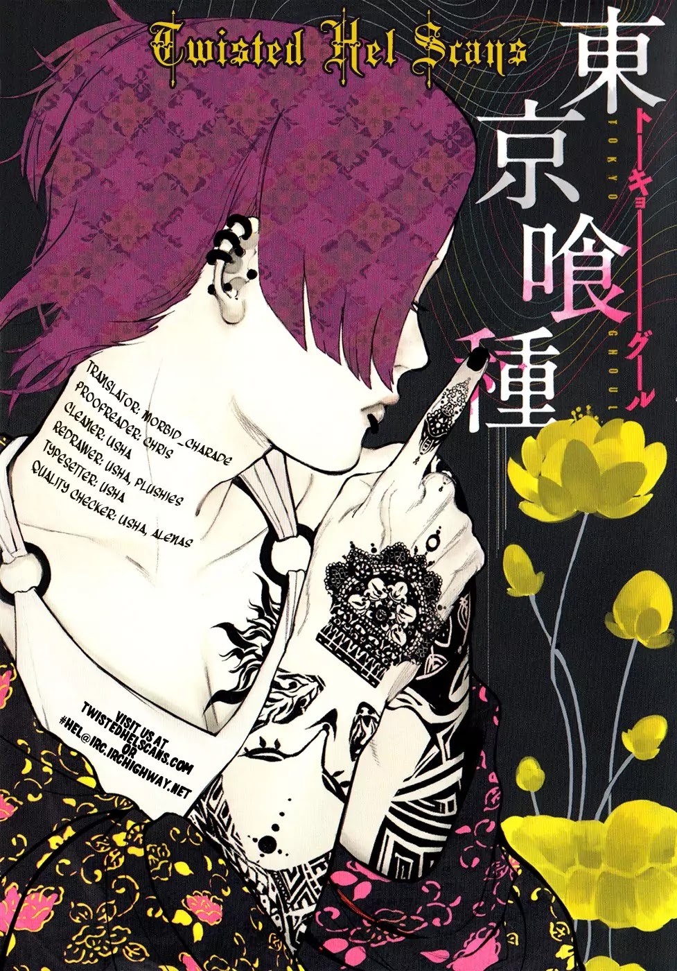 Tokyo Ghoul Chapter 117 page 19 - Chapter 117: Dry Rice Field