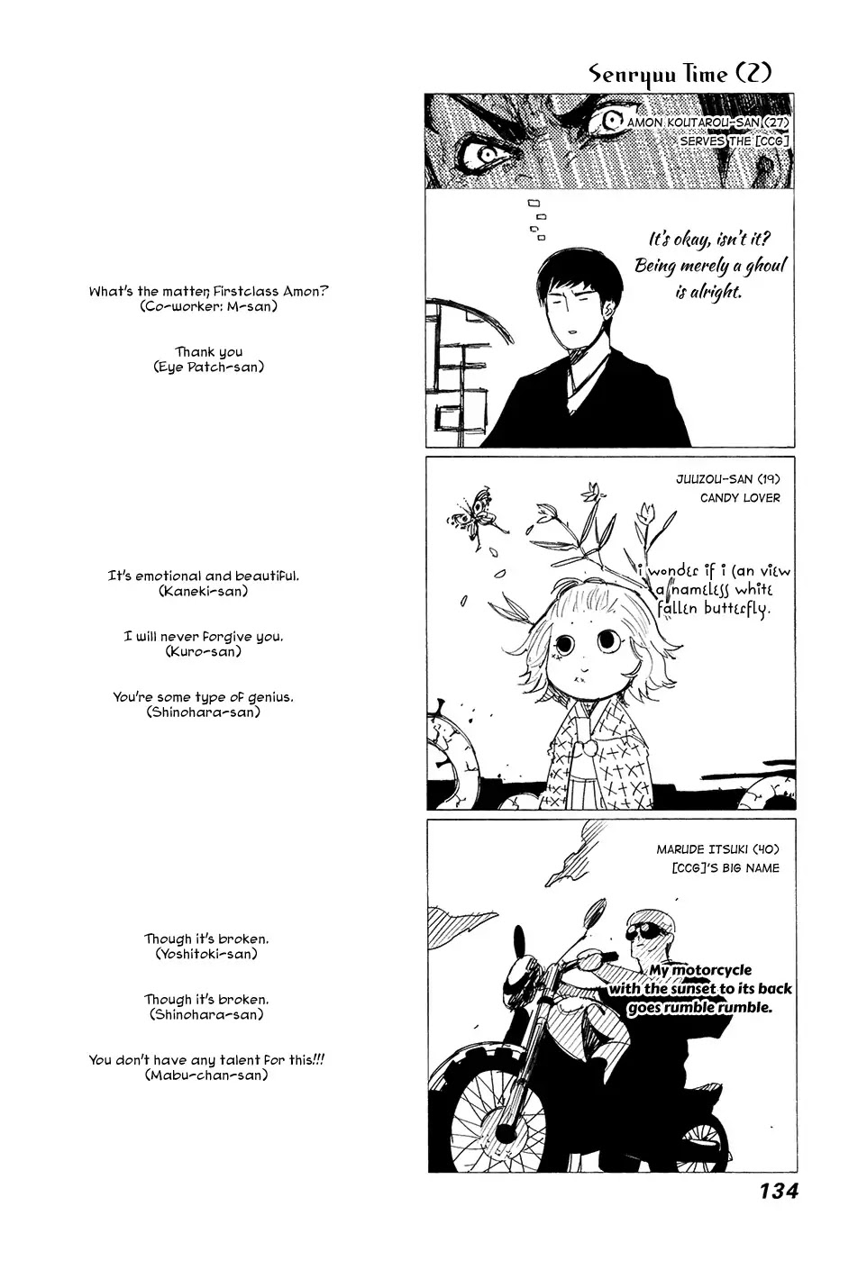 Tokyo Ghoul Chapter 118 page 19 - Chapter 118: Unlocking