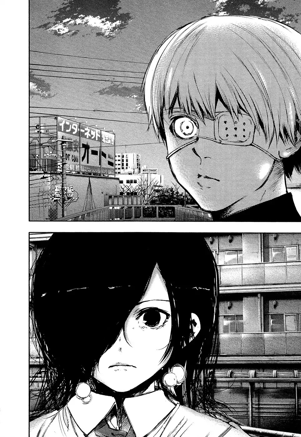 Tokyo Ghoul Chapter 119 page 19 - Chapter 119: Old Nine
