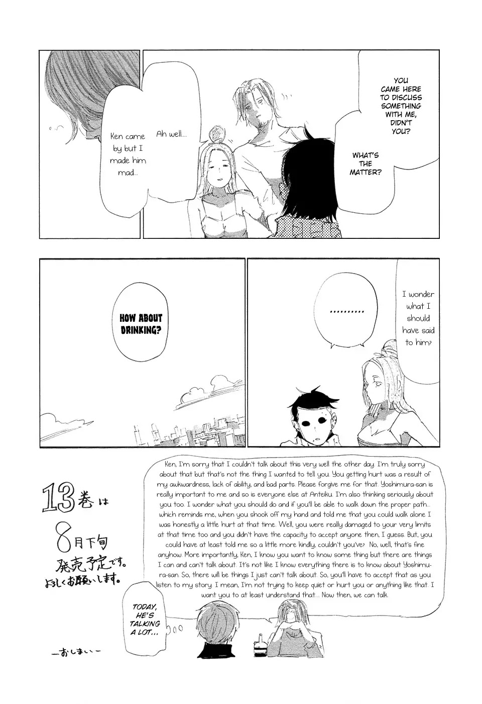 Tokyo Ghoul Chapter 121 page 27 - Chapter 121: Bull's Eye