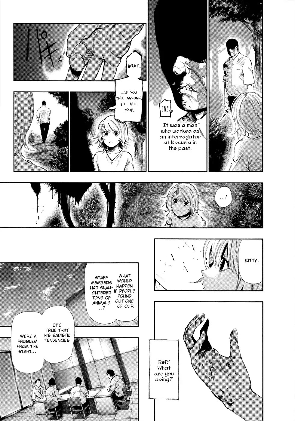 Tokyo Ghoul Chapter 122 page 16 - Chapter 122: Yellow Bell
