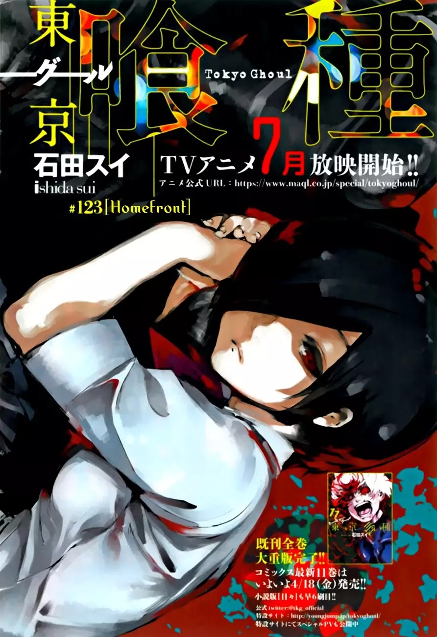 Tokyo Ghoul Chapter 123 page 2 - Chapter 123: Homefront
