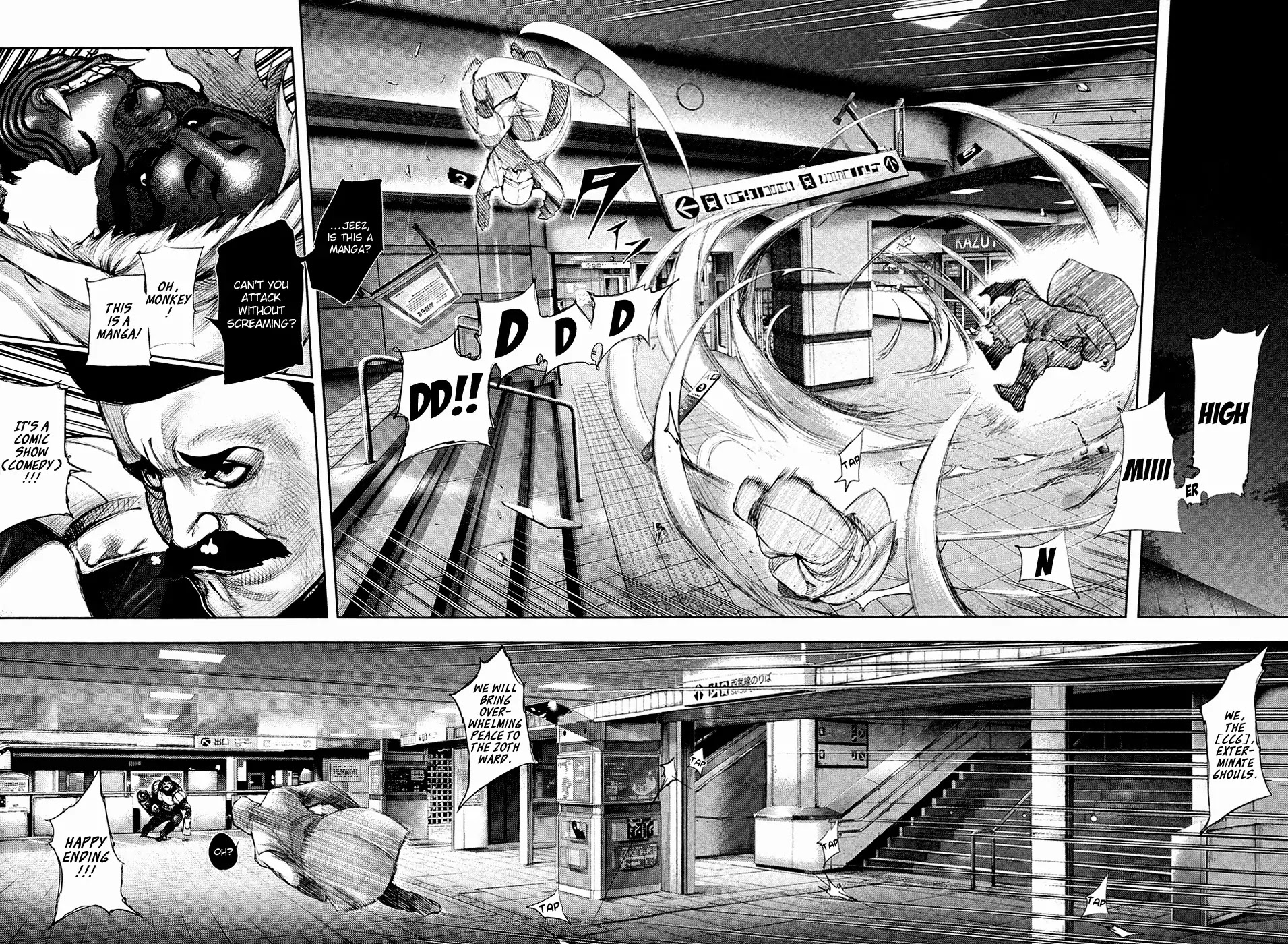 Tokyo Ghoul Chapter 129 page 3 - Chapter 129: Acted Play
