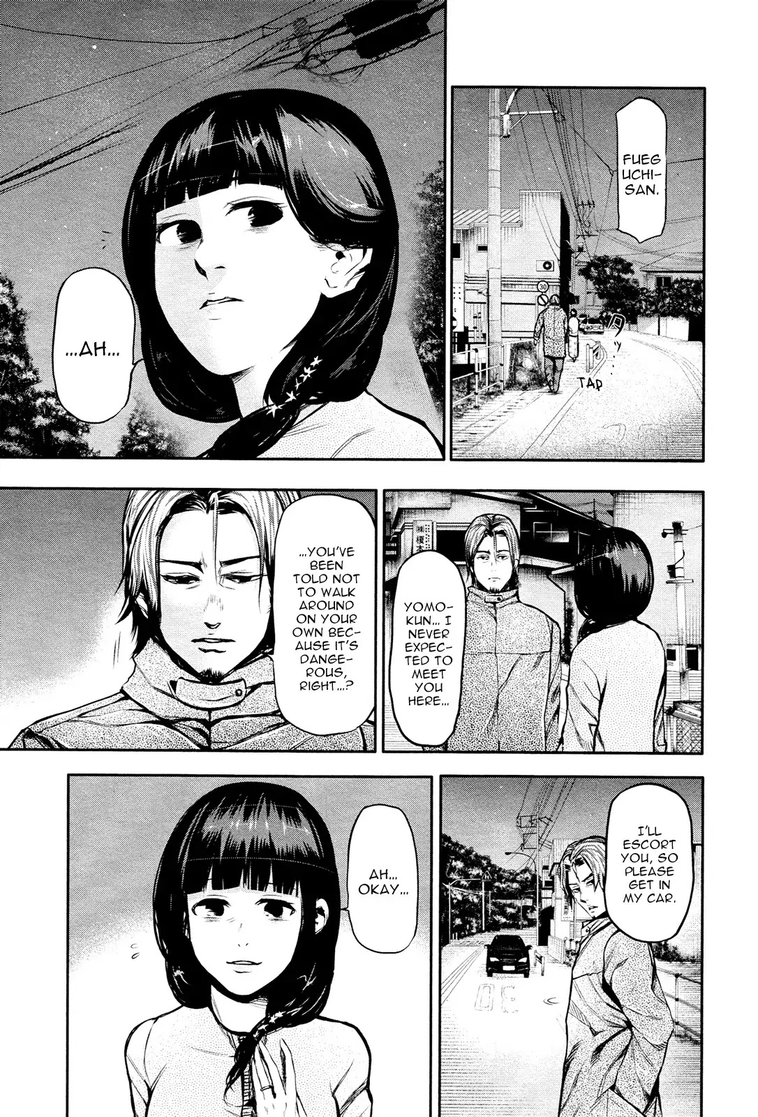 Tokyo Ghoul Chapter 13 page 10 - Chapter 13: Dove