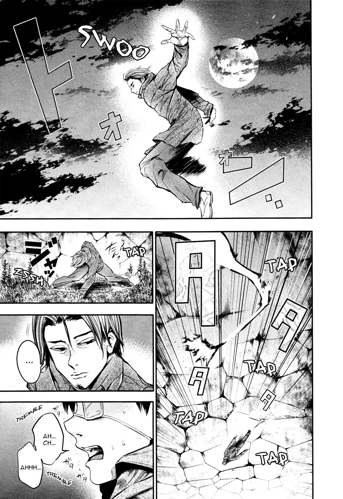 Tokyo Ghoul Chapter 13 page 4 - Chapter 13: Dove