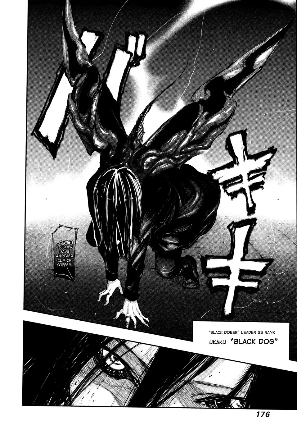 Tokyo Ghoul Chapter 131 page 4 - Chapter 131: Renewed Question
