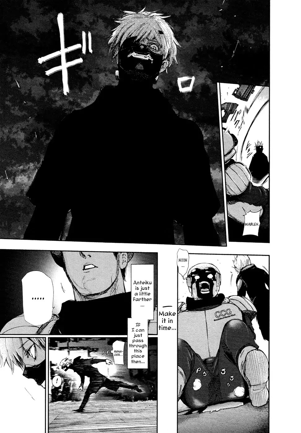 Tokyo Ghoul Chapter 132 page 15 - Chapter 132: Festival