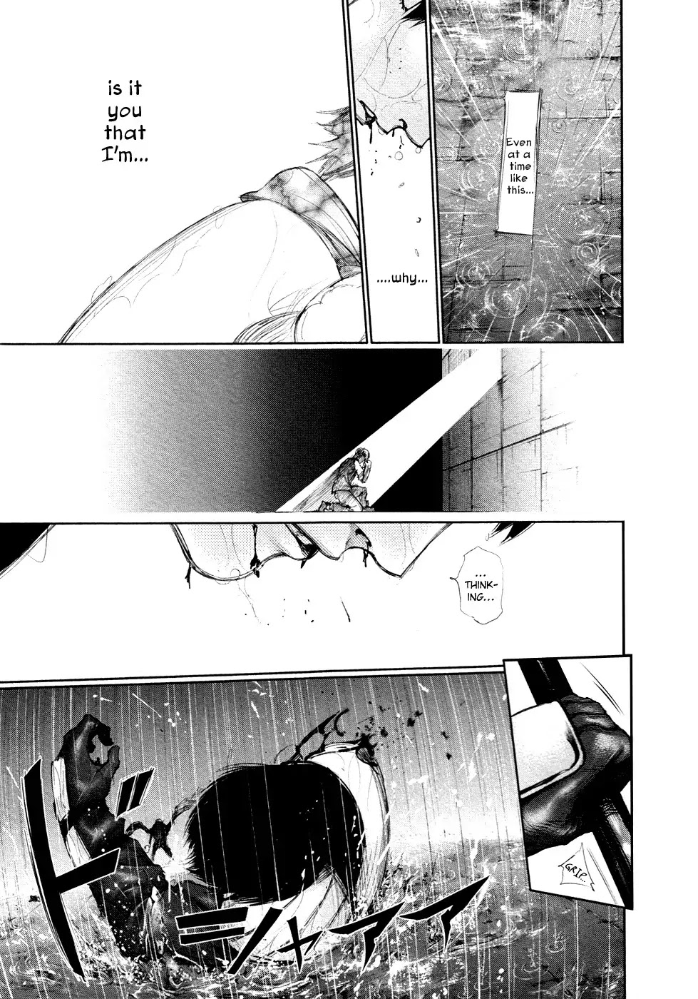 Tokyo Ghoul Chapter 135 page 4 - Chapter 135: Final Shower