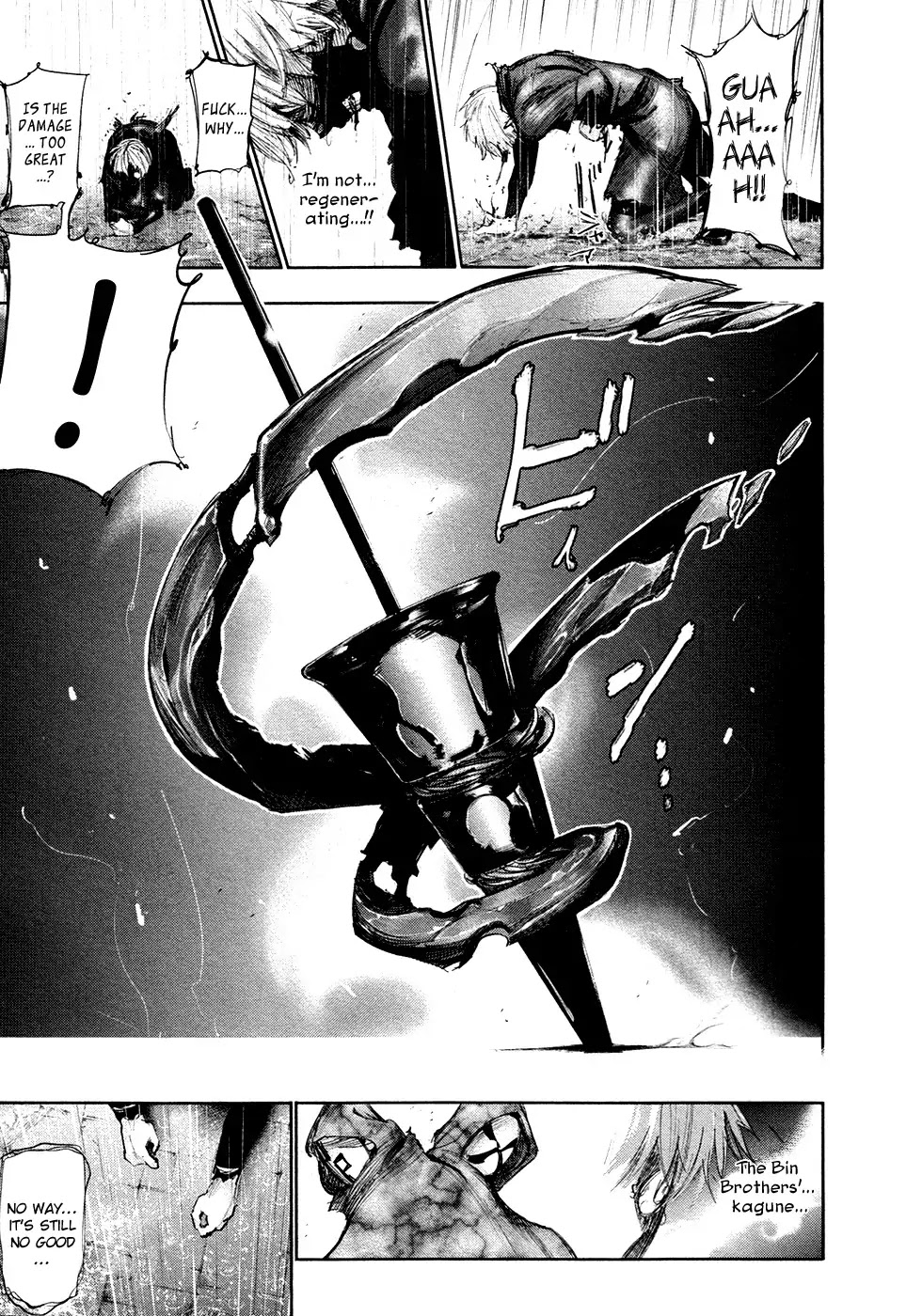 Tokyo Ghoul Chapter 135 page 6 - Chapter 135: Final Shower