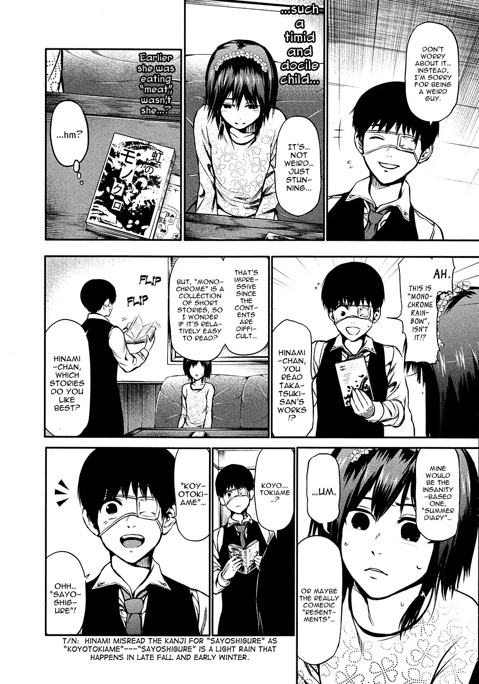 Tokyo Ghoul Chapter 14 page 11 - Chapter 14: Sudden Shower