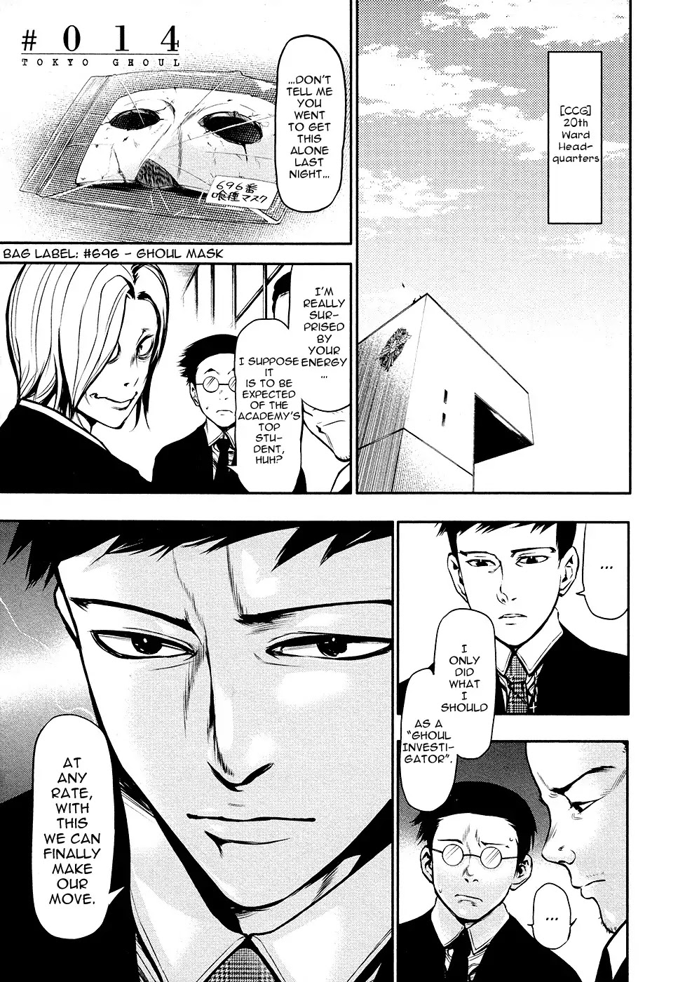 Tokyo Ghoul Chapter 14 page 2 - Chapter 14: Sudden Shower