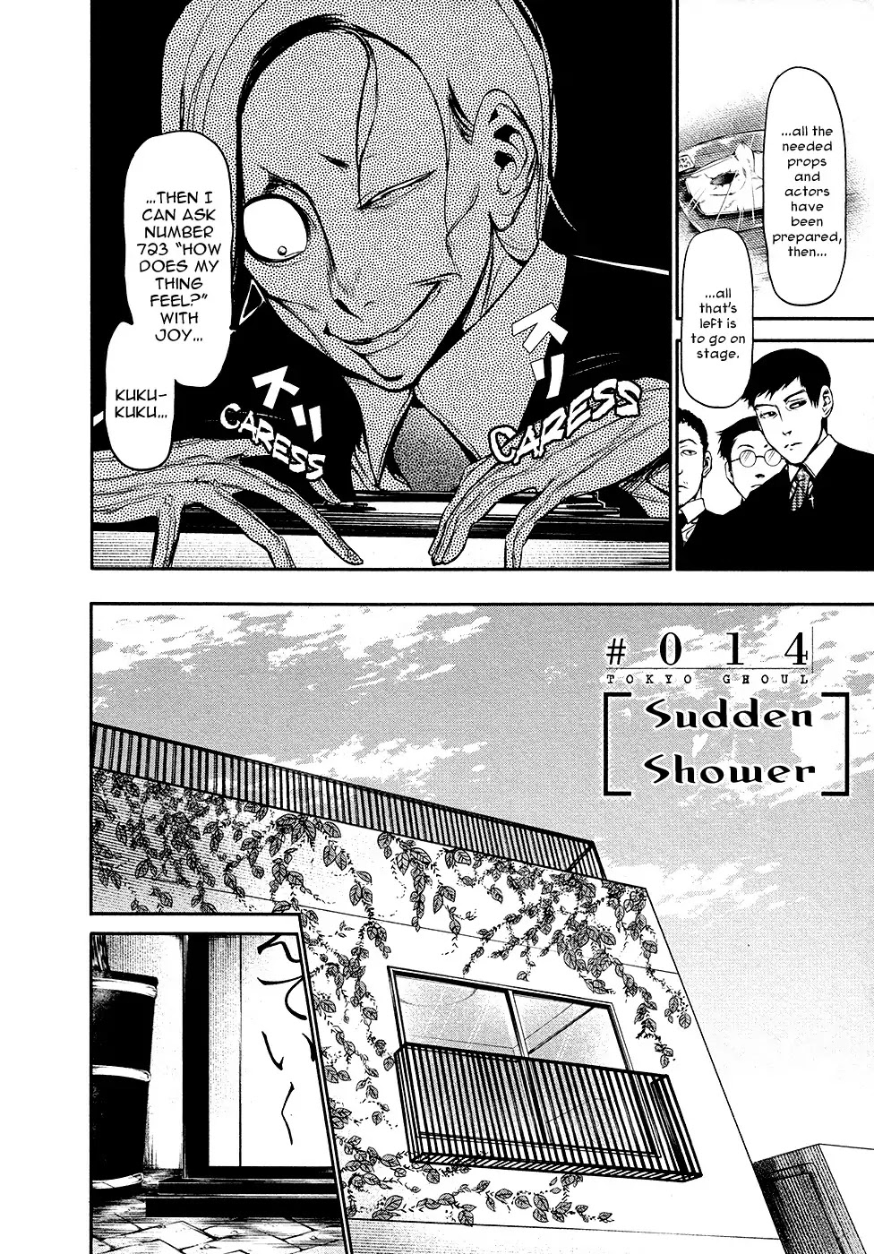 Tokyo Ghoul Chapter 14 page 3 - Chapter 14: Sudden Shower