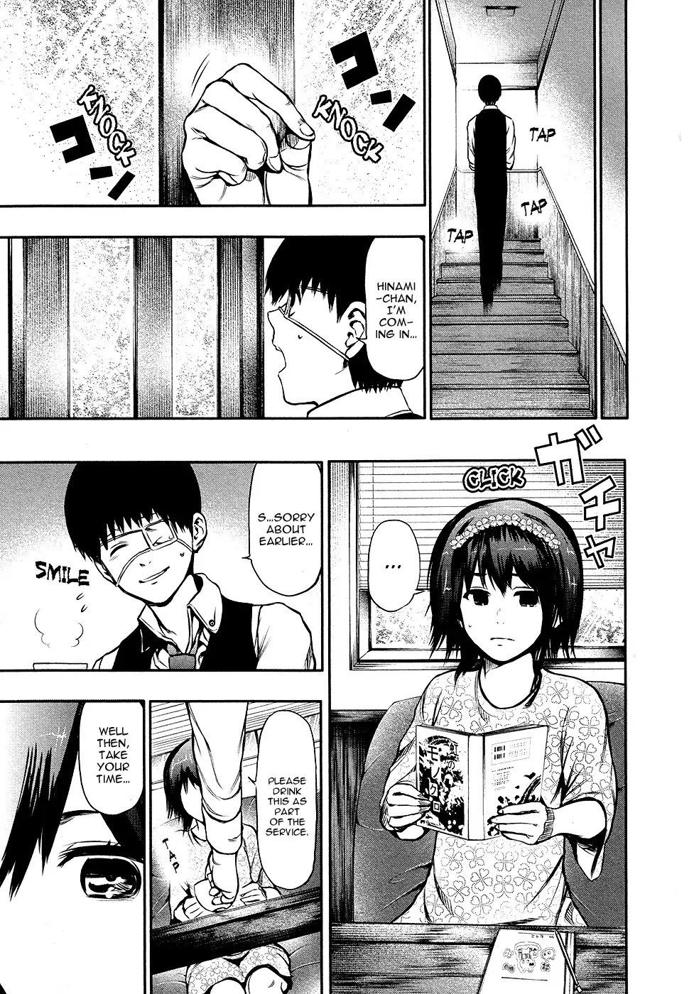 Tokyo Ghoul Chapter 14 page 8 - Chapter 14: Sudden Shower