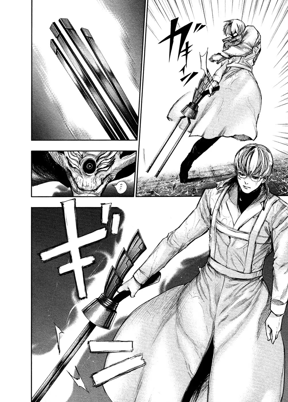 Tokyo Ghoul Chapter 142 page 3 - Chapter 142: Party Revelry