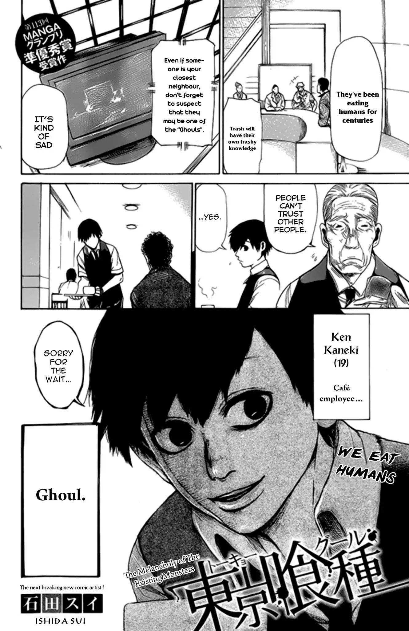 Tokyo Ghoul Chapter 143.5 page 2 - Oneshot