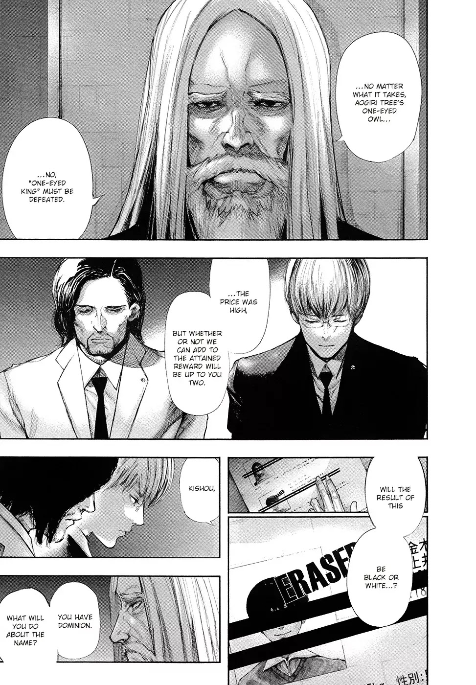 Tokyo Ghoul Chapter 143 page 17 - Chapter 143: + Epilogue: Ken
