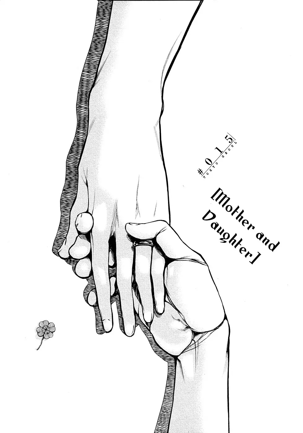 Tokyo Ghoul Chapter 15 page 2 - Chapter 15: Mother and Daughter