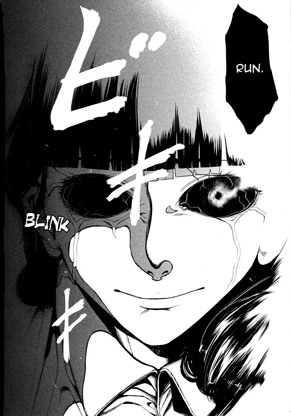 Tokyo Ghoul Chapter 15 page 5 - Chapter 15: Mother and Daughter