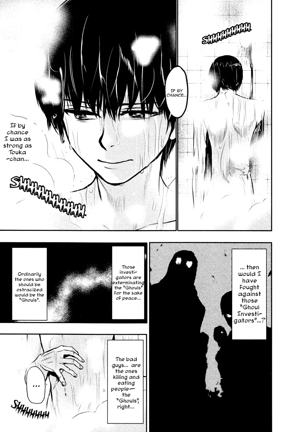 Tokyo Ghoul Chapter 16 page 16 - Chapter 16: Imprisonment