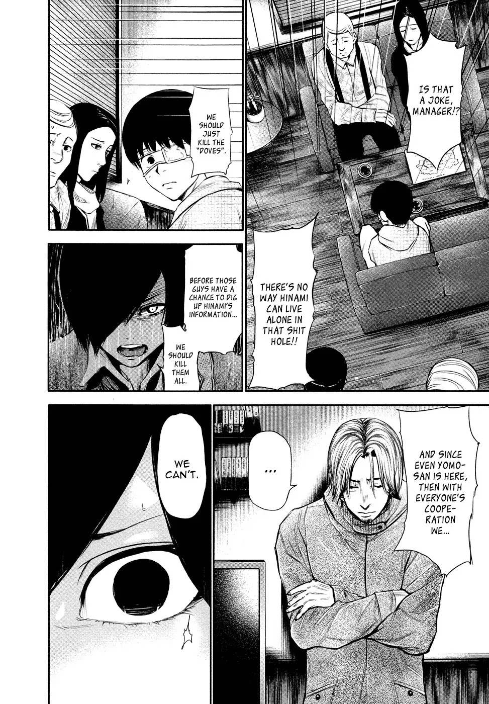 Tokyo Ghoul Chapter 16 page 9 - Chapter 16: Imprisonment