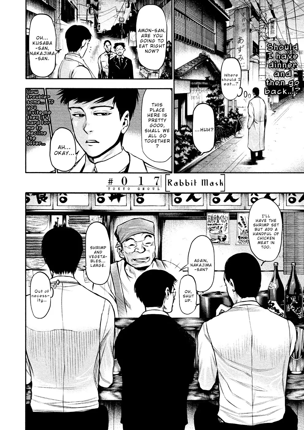 Tokyo Ghoul Chapter 17 page 3 - Chapter 17: Rabbit Mask