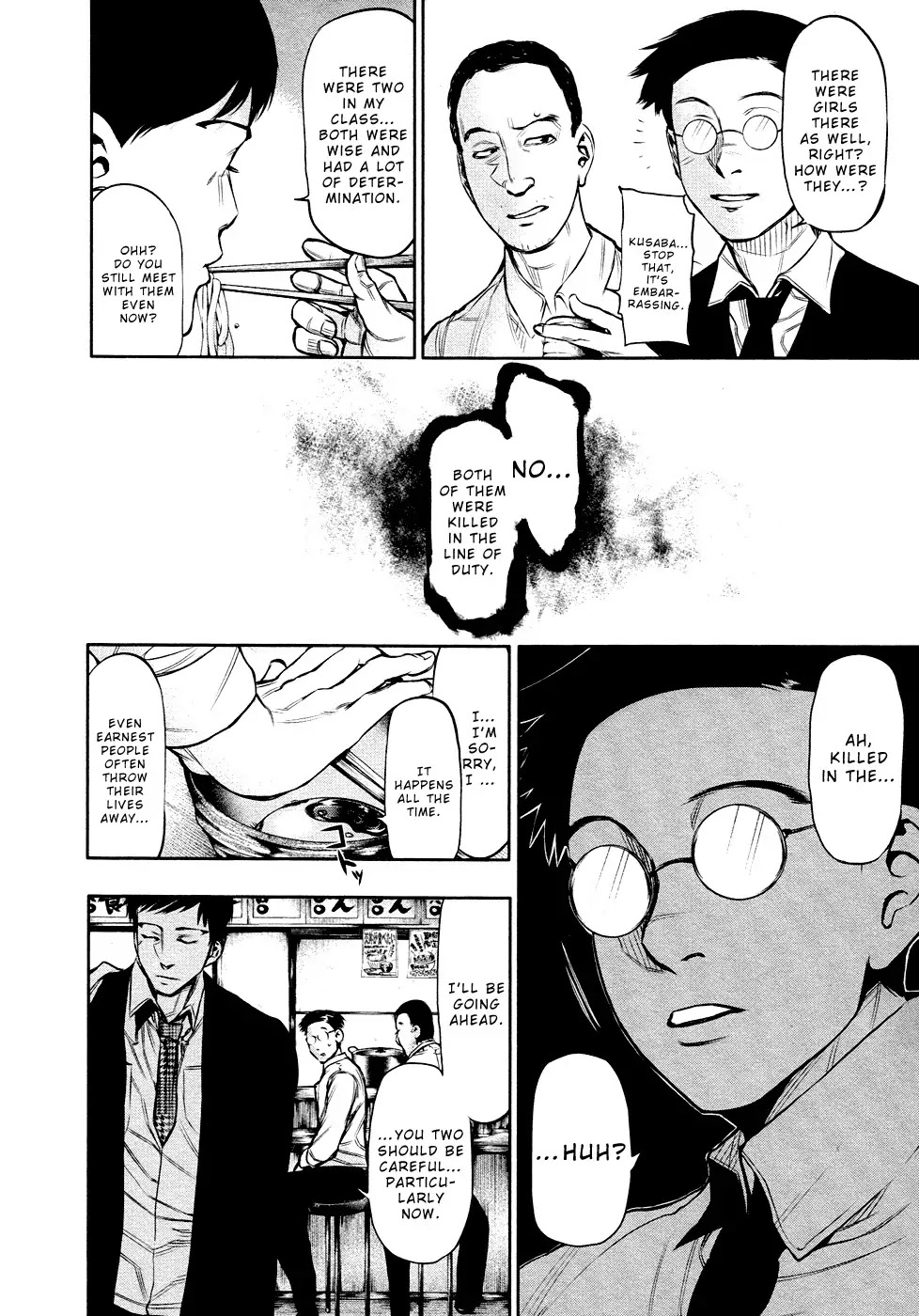 Tokyo Ghoul Chapter 17 page 5 - Chapter 17: Rabbit Mask