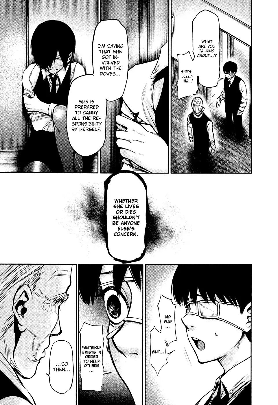 Tokyo Ghoul Chapter 18 page 10 - Chapter 18: Savage