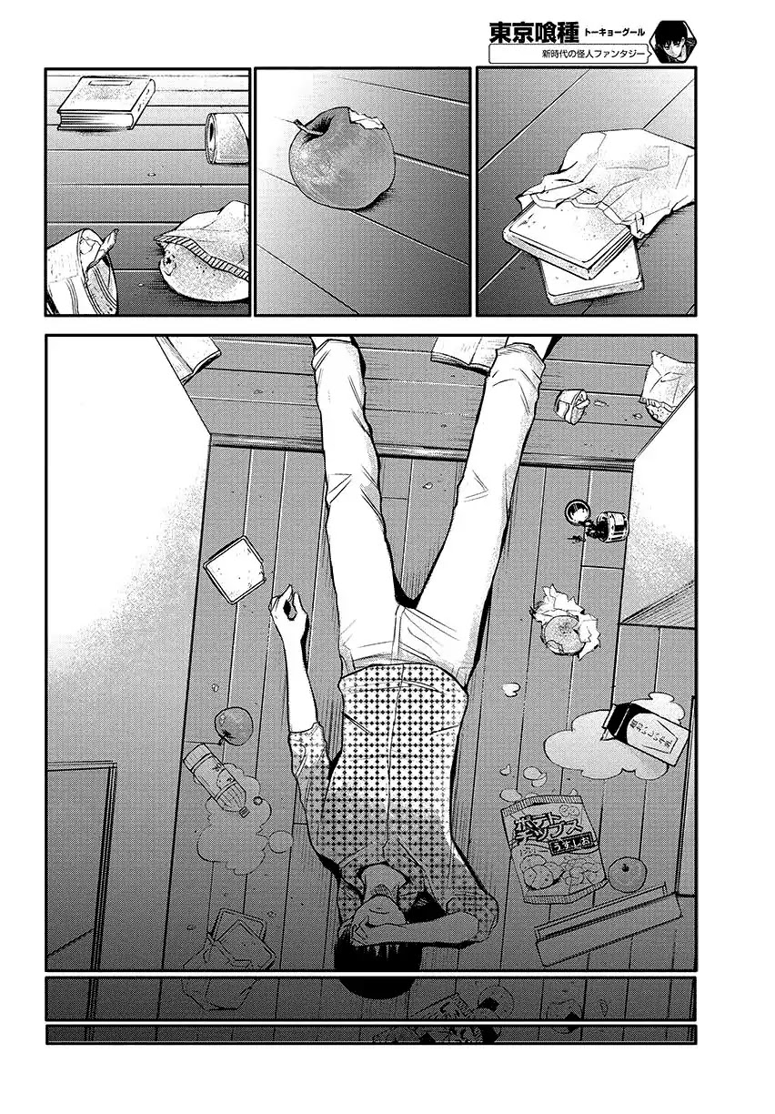 Tokyo Ghoul Chapter 2 page 24 - Chapter 2: Oddity