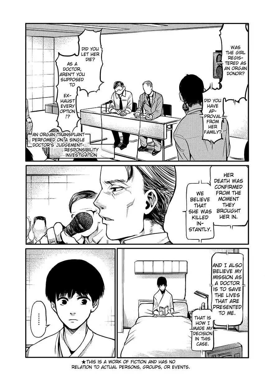 Tokyo Ghoul Chapter 2 page 3 - Chapter 2: Oddity