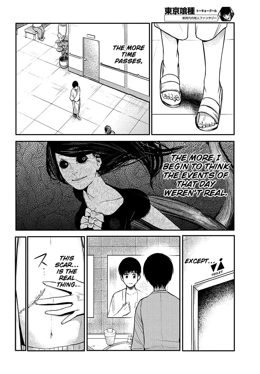 Tokyo Ghoul Chapter 2 page 4 - Chapter 2: Oddity