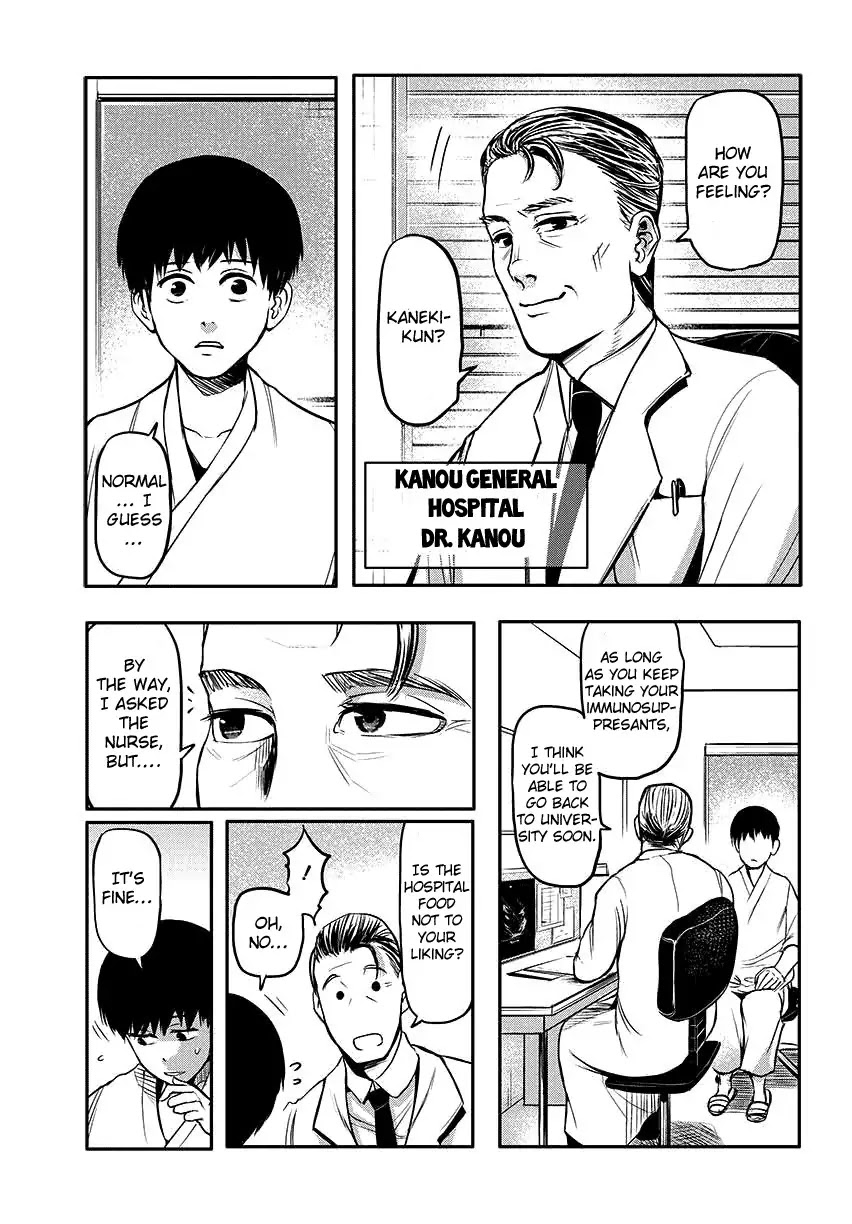Tokyo Ghoul Chapter 2 page 5 - Chapter 2: Oddity