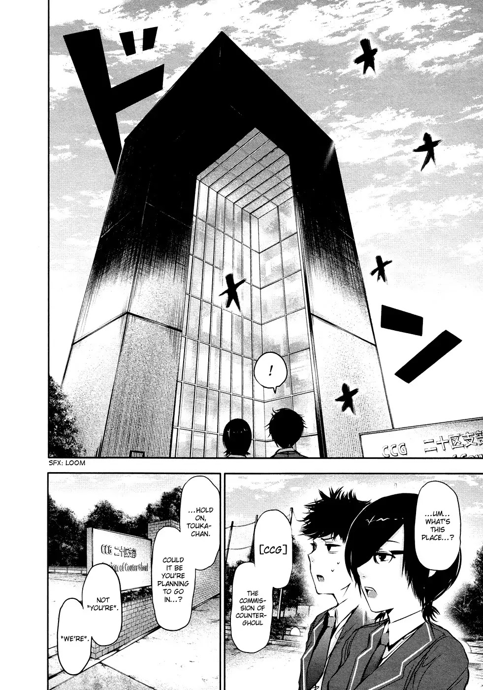 Tokyo Ghoul Chapter 20 page 12 - Chapter 20: White Gate