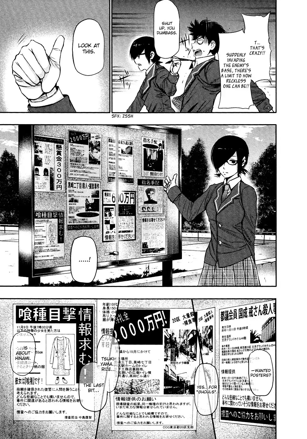 Tokyo Ghoul Chapter 20 page 13 - Chapter 20: White Gate