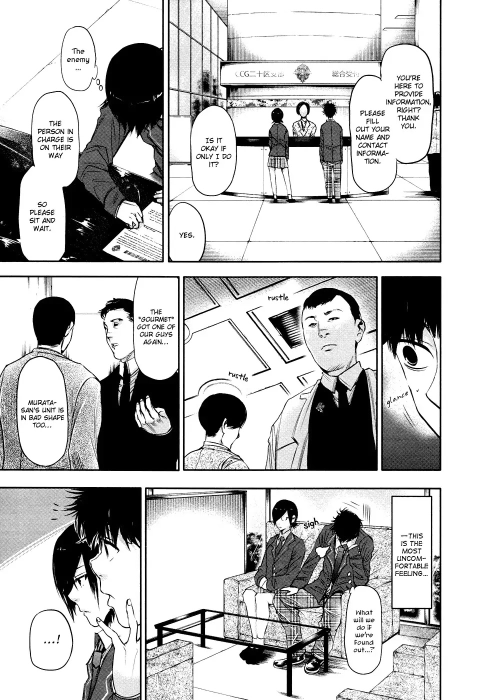 Tokyo Ghoul Chapter 20 page 15 - Chapter 20: White Gate