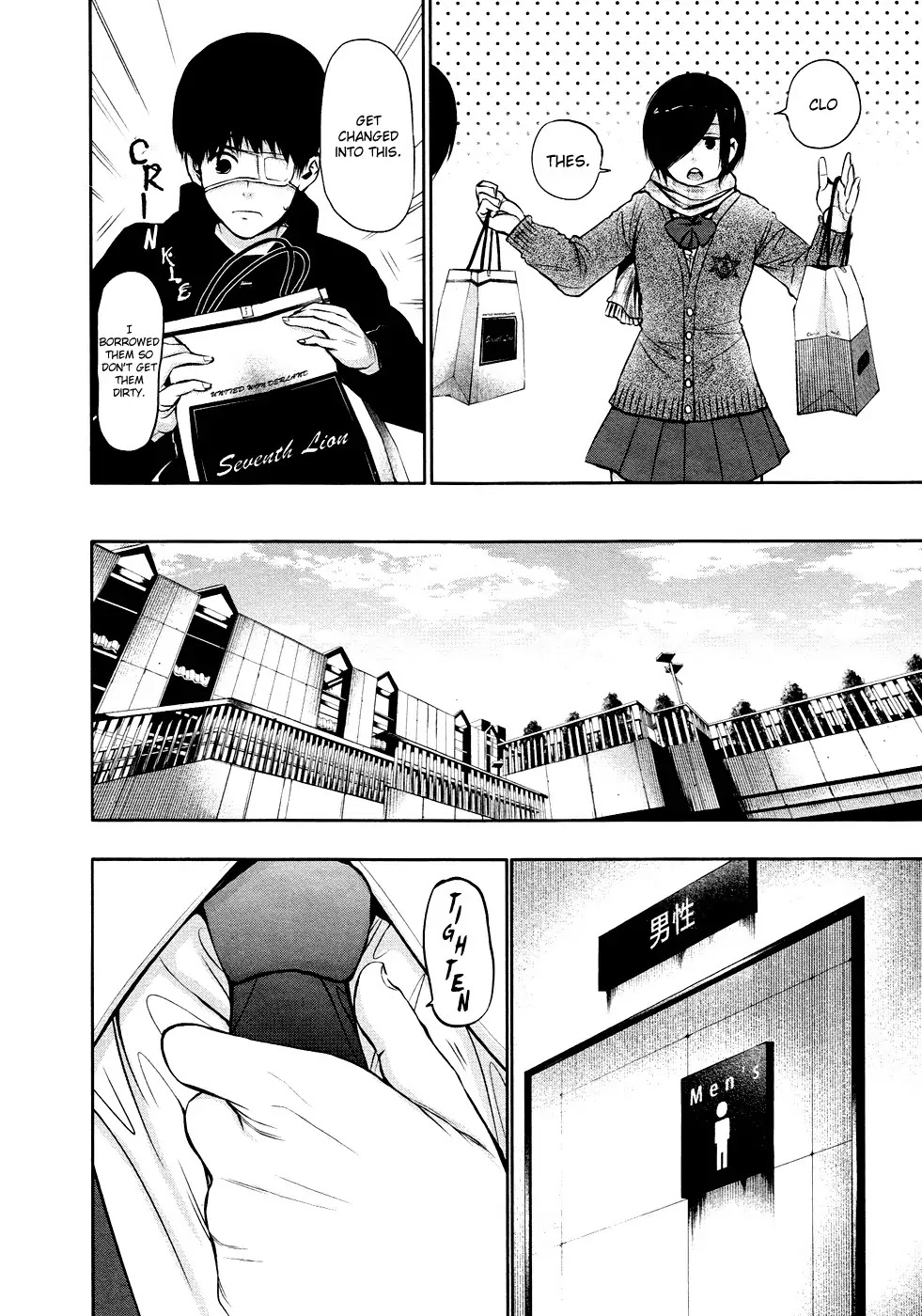 Tokyo Ghoul Chapter 20 page 8 - Chapter 20: White Gate