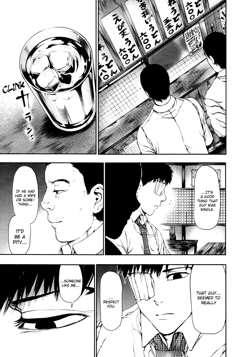 Tokyo Ghoul Chapter 21 page 14 - Chapter 21: Sorrow
