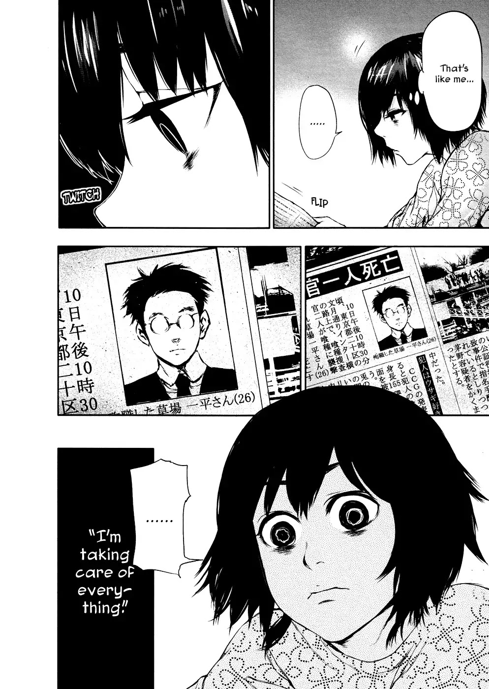 Tokyo Ghoul Chapter 22 page 15 - Chapter 22: Newspaper
