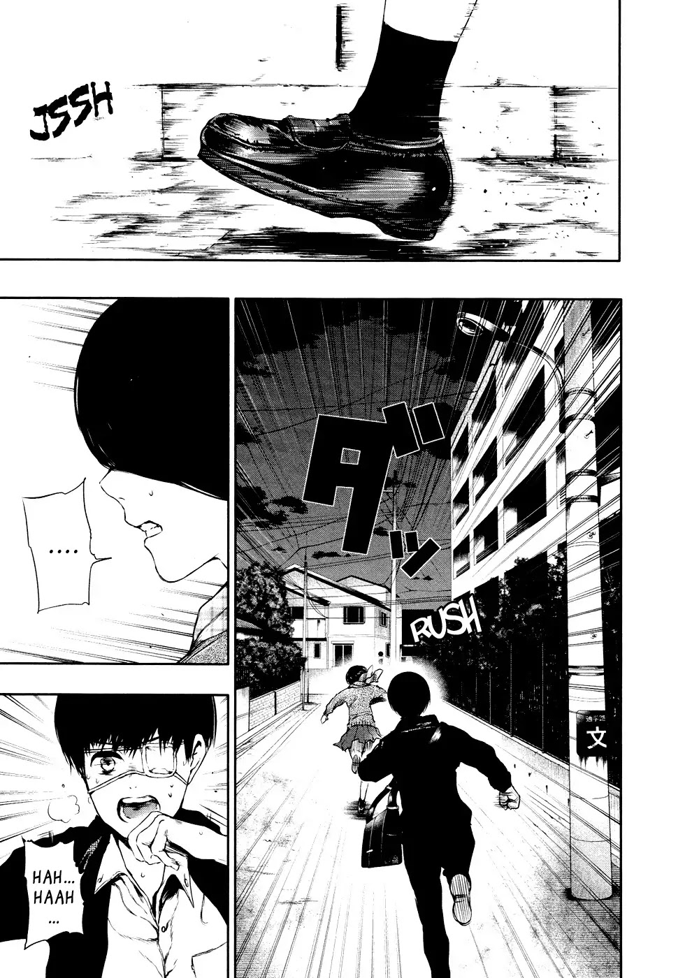 Tokyo Ghoul Chapter 23 page 3 - Chapter 23: Disappearance