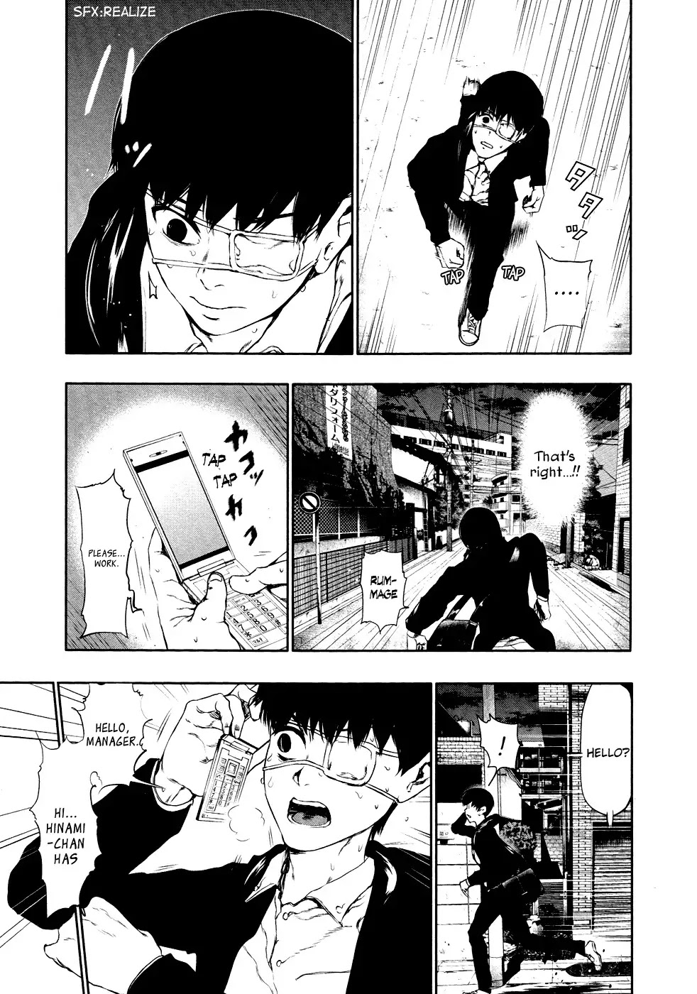 Tokyo Ghoul Chapter 23 page 5 - Chapter 23: Disappearance