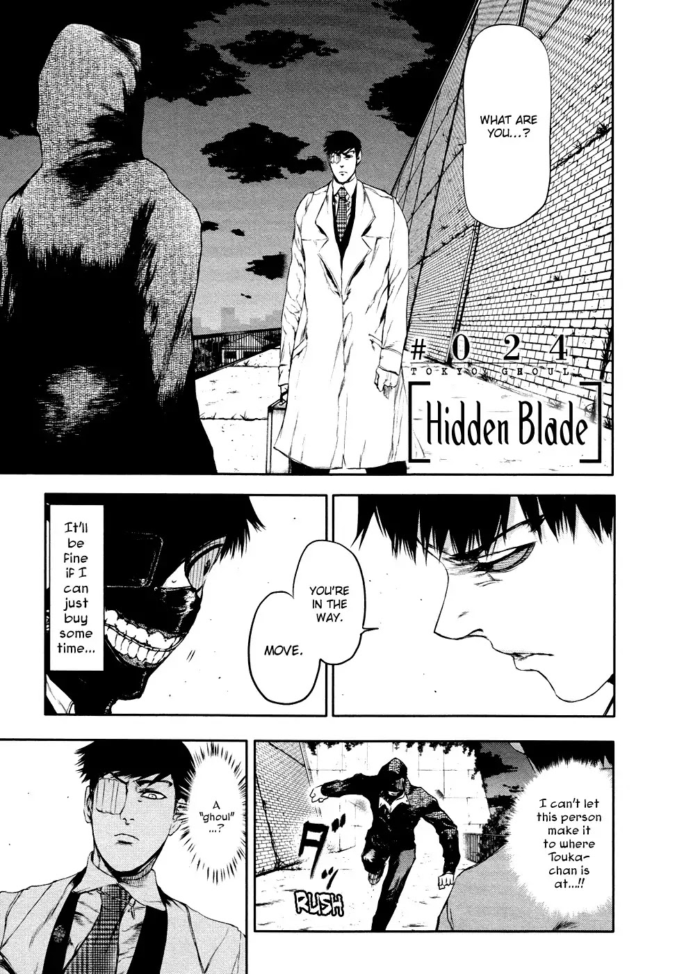 Tokyo Ghoul Chapter 24 page 2 - Chapter 24: Hidden Blade