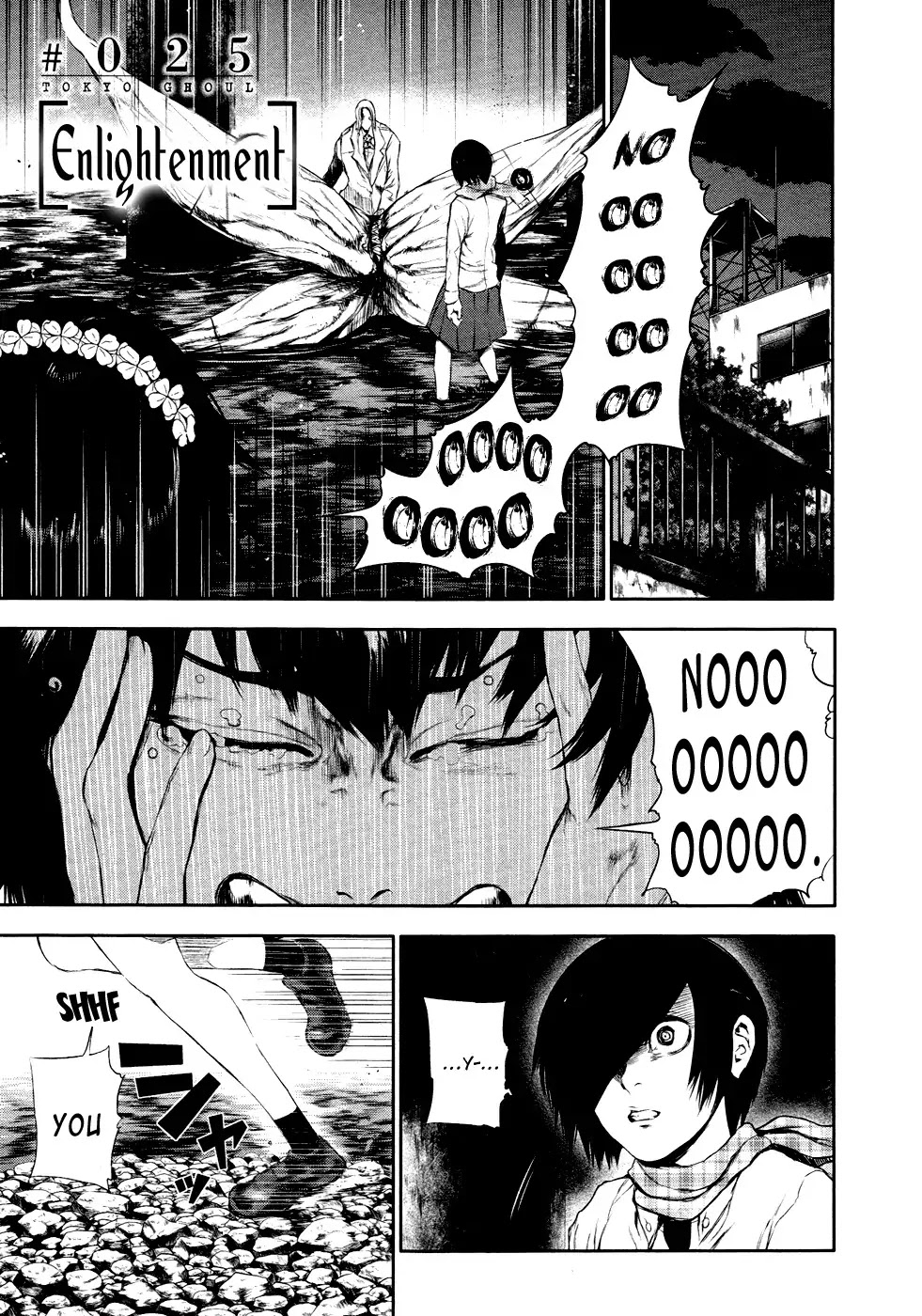 Tokyo Ghoul Chapter 25 page 2 - Chapter 25: Enlightenment