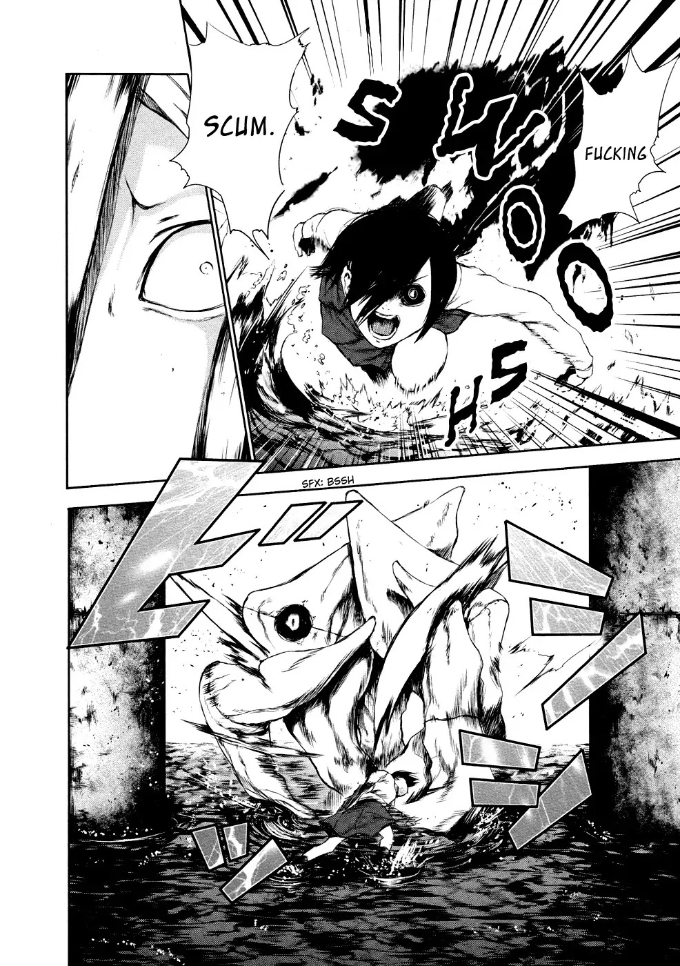 Tokyo Ghoul Chapter 25 page 3 - Chapter 25: Enlightenment