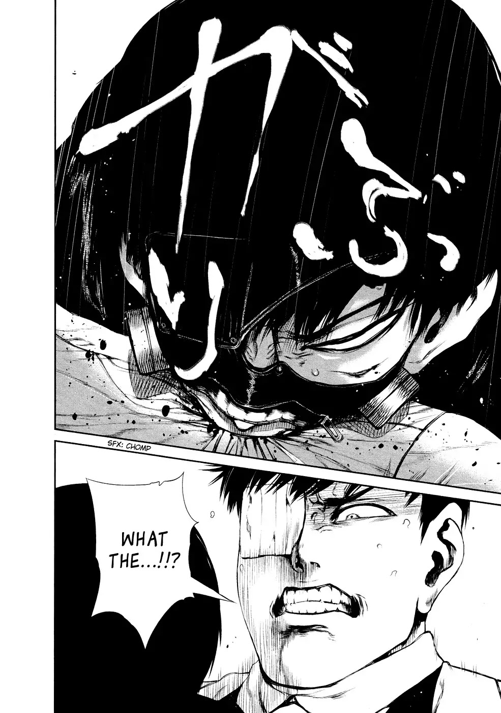 Tokyo Ghoul Chapter 26 page 11 - Chapter 26: Opponent